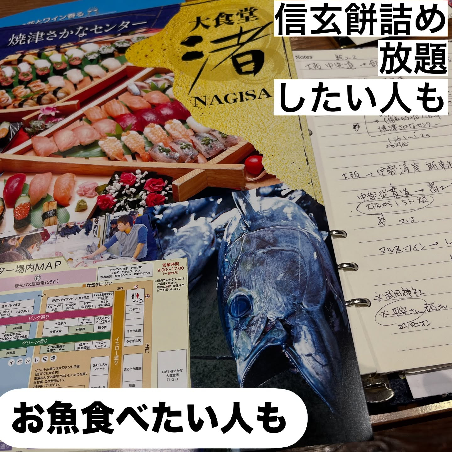 山梨県【石和温泉】ホテル平安さま