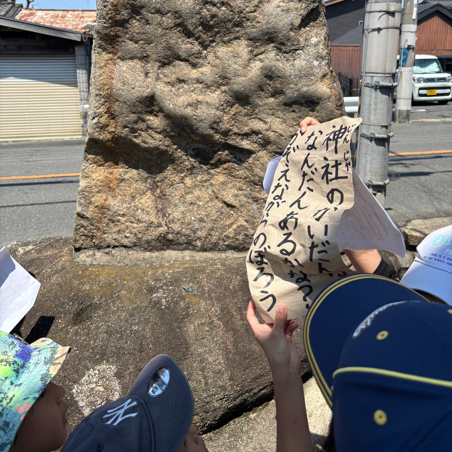 👟**ポイントハイクに行ってきました！**👟