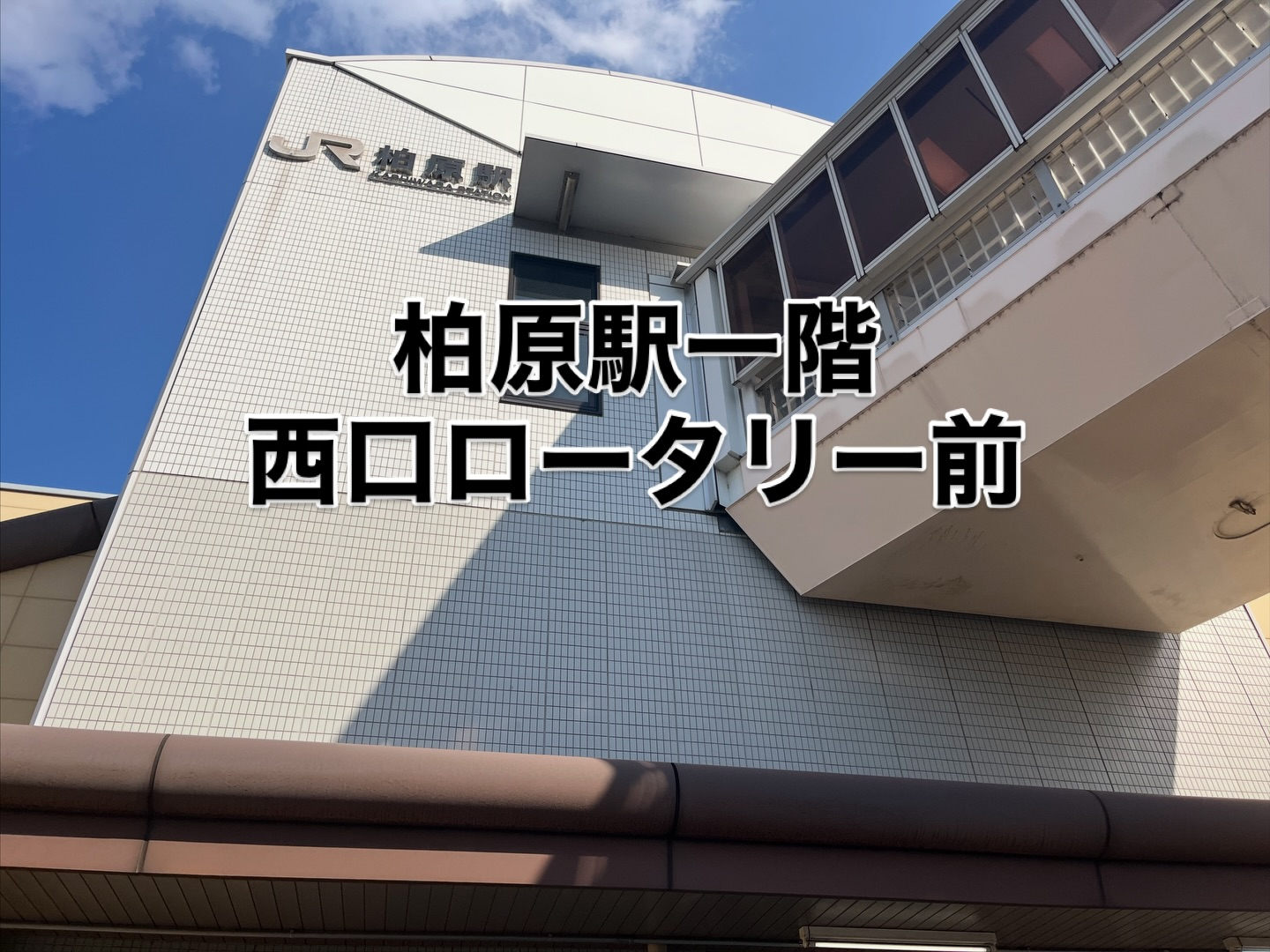 トライアルサウンディング実施中❗️