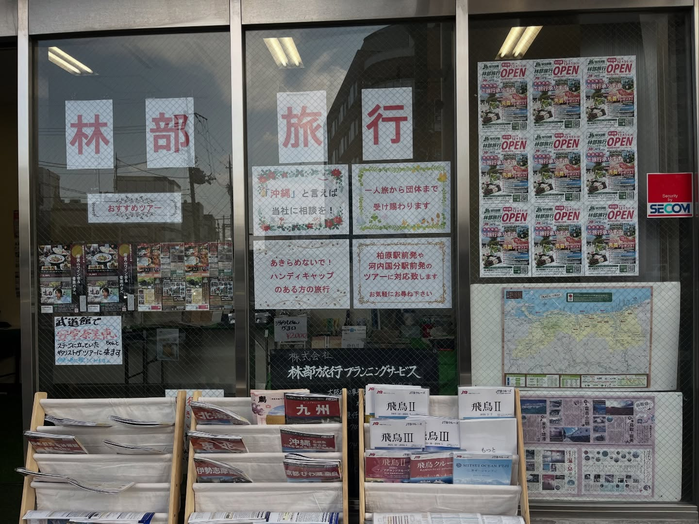 トライアルサウンディング実施中❗️