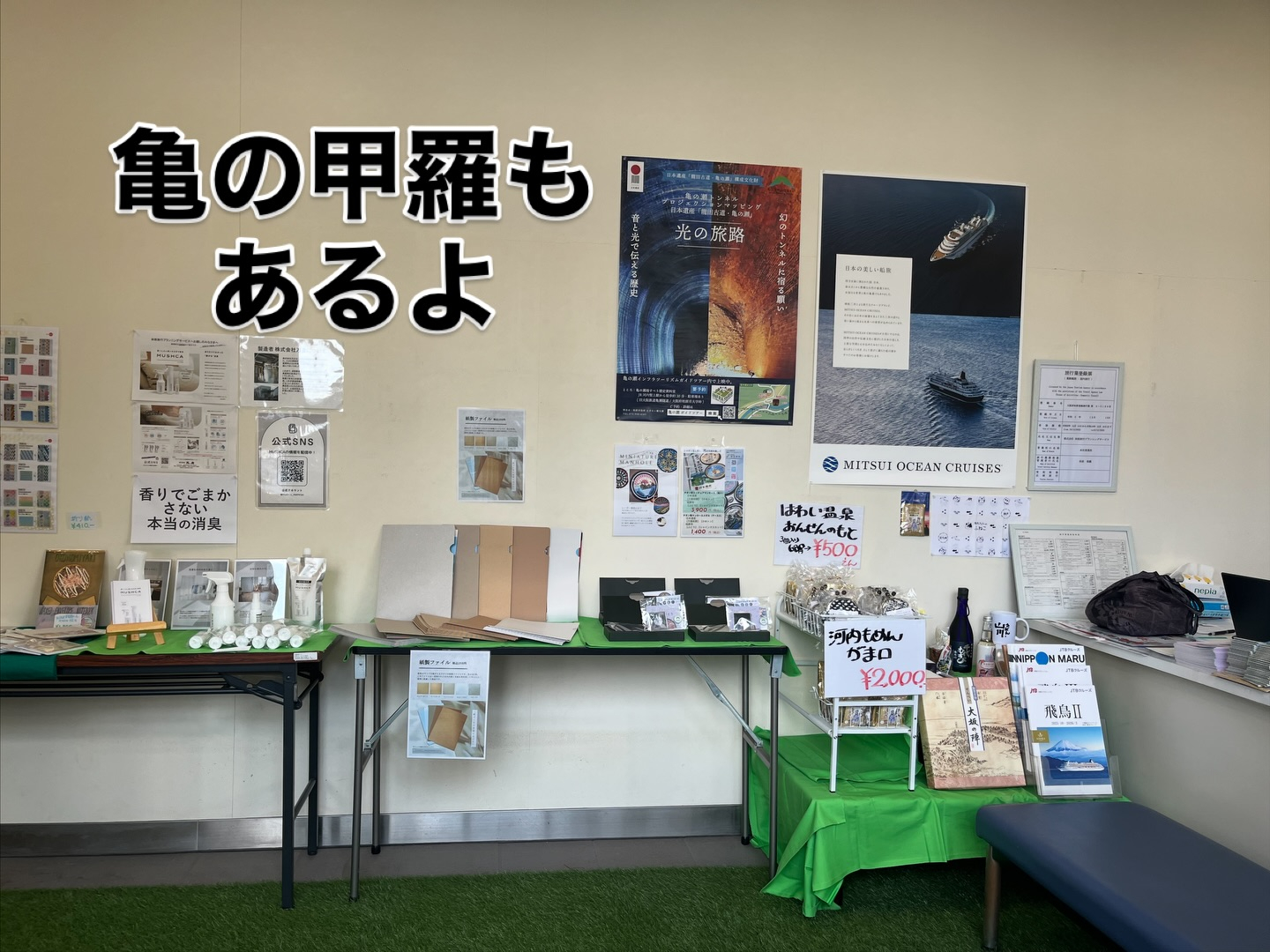 トライアルサウンディング実施中❗️