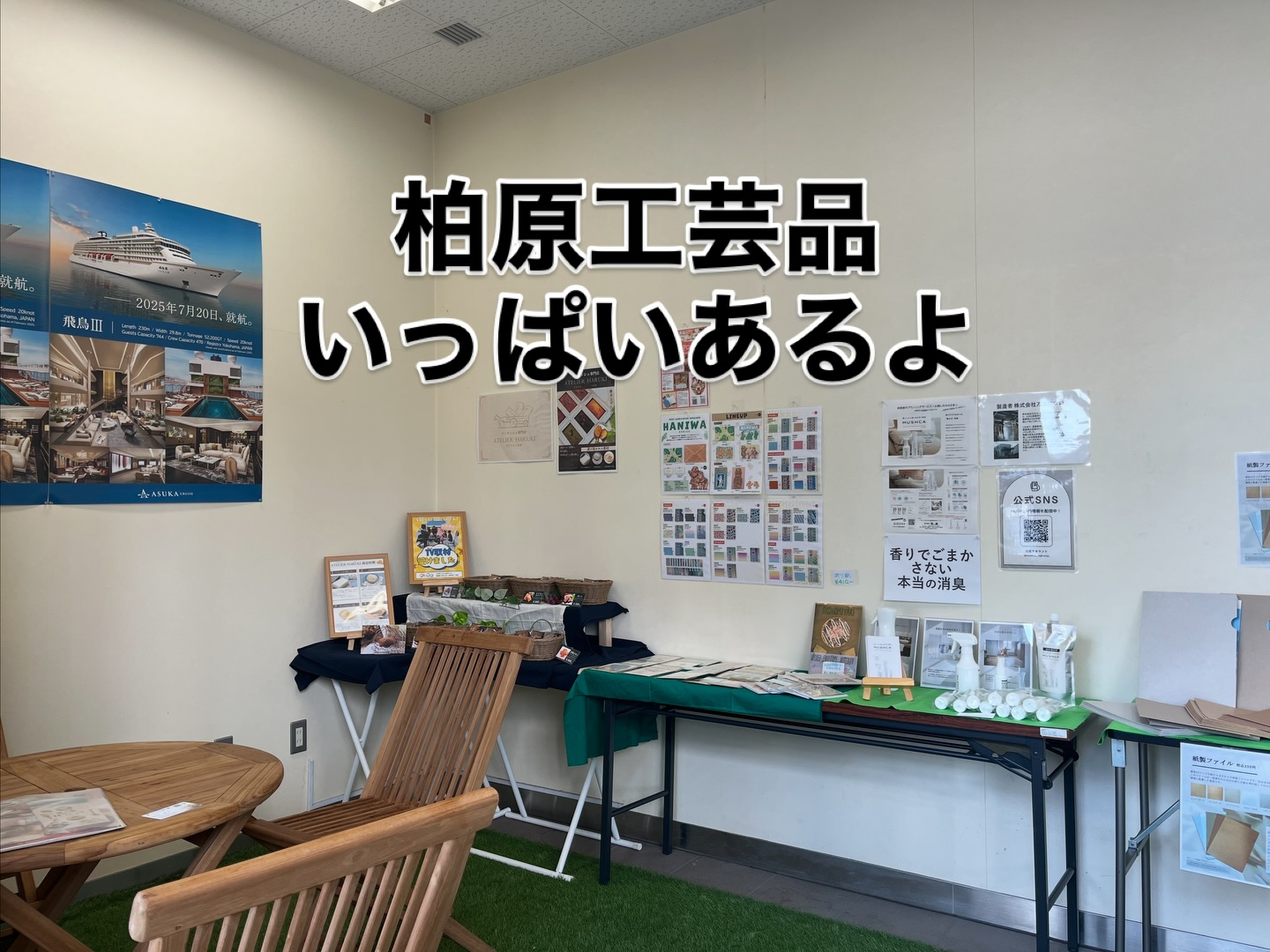 トライアルサウンディング実施中❗️