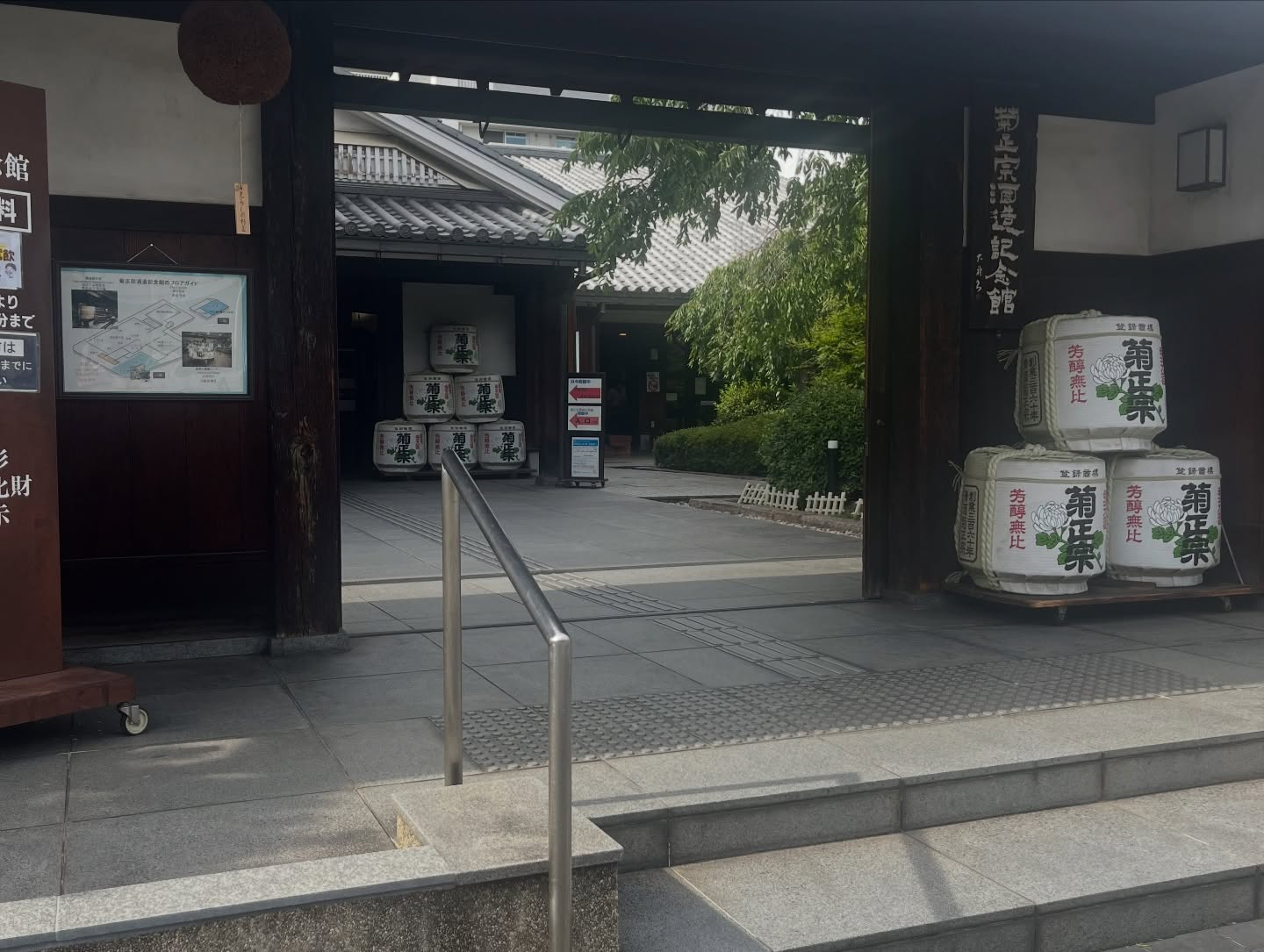 菊正宗酒造記念館