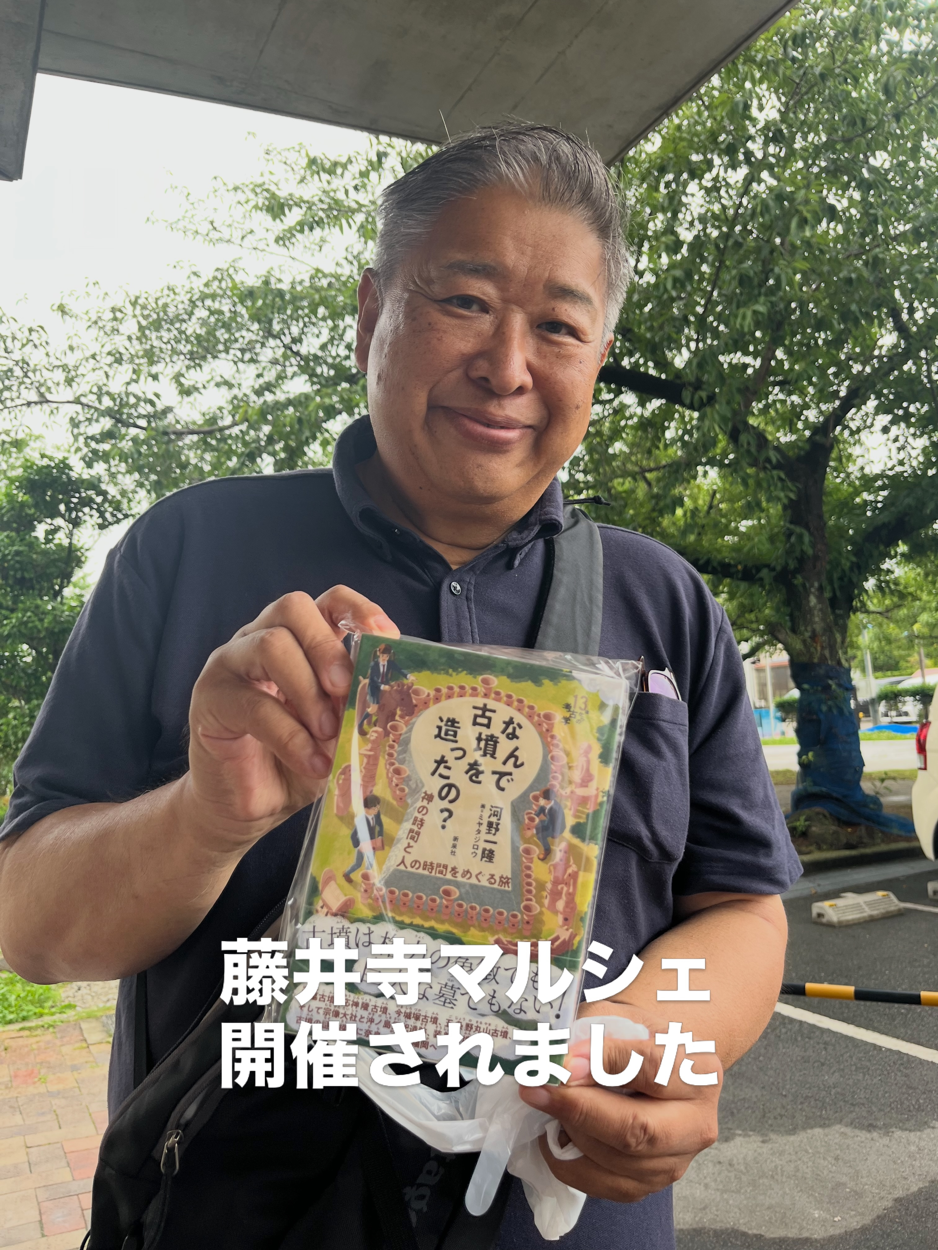 【本日開催中！アイシェルシュラホール マルシェ】