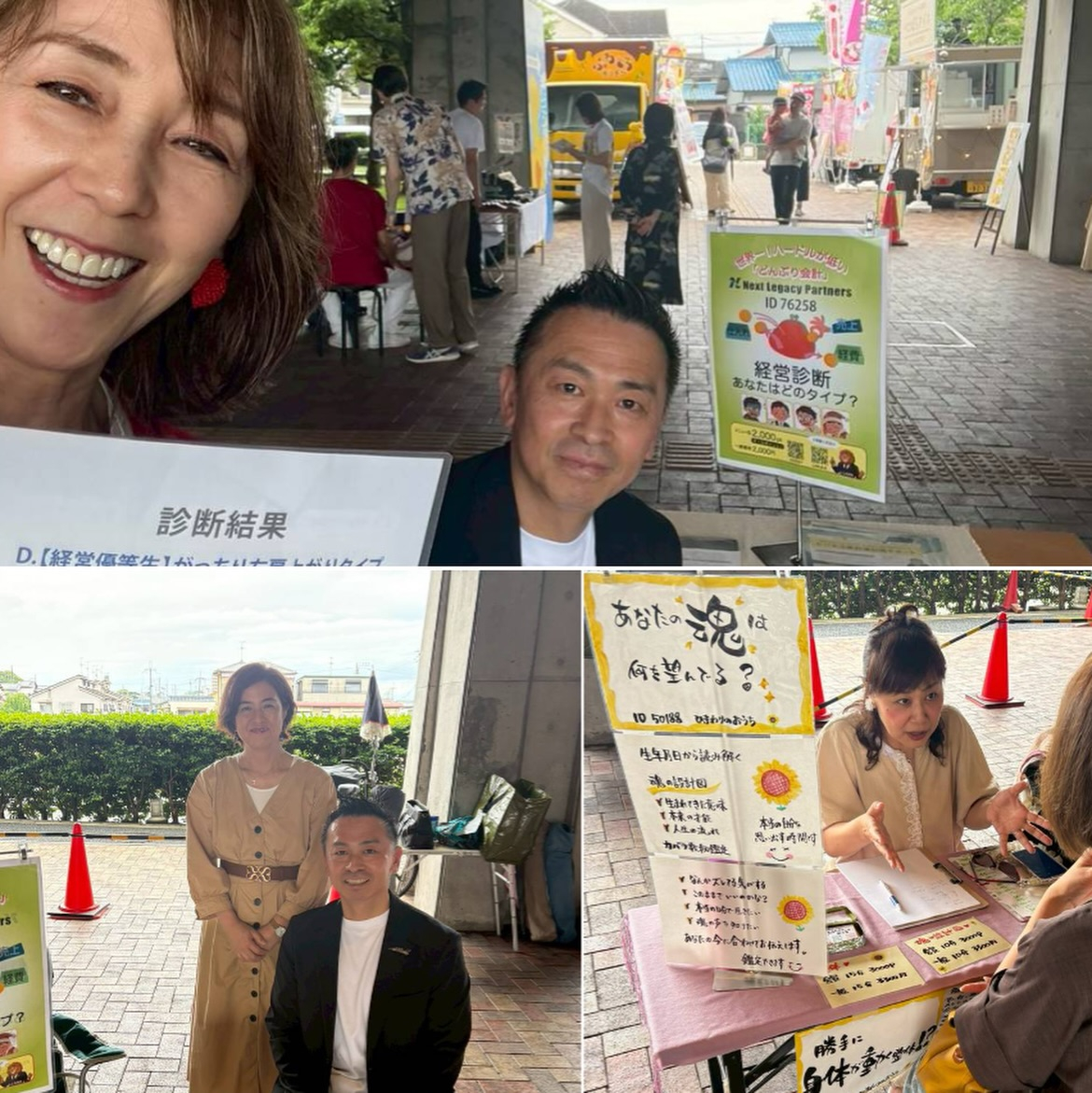 【晴れ女伝説、また更新しました☀️☔️】