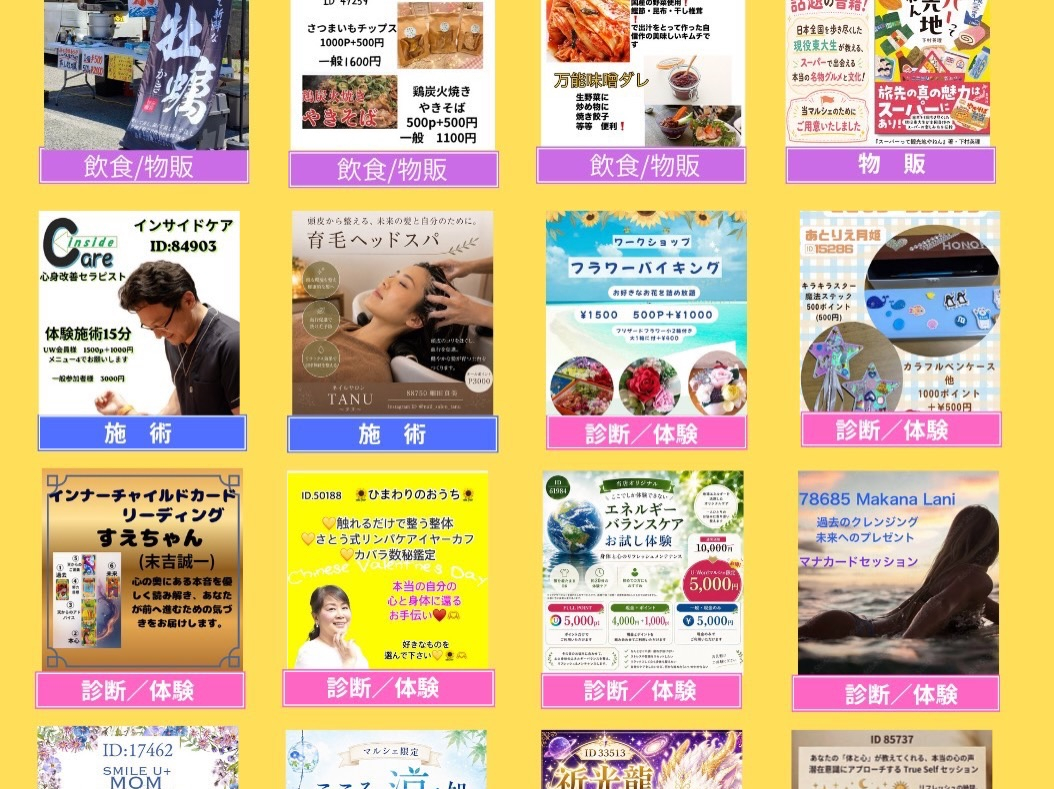 【8月11日は、藤井寺へ。