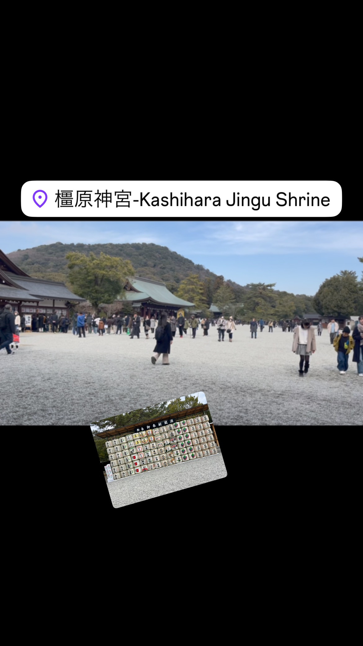 三連休のなかびで沢山の人で賑わっていました