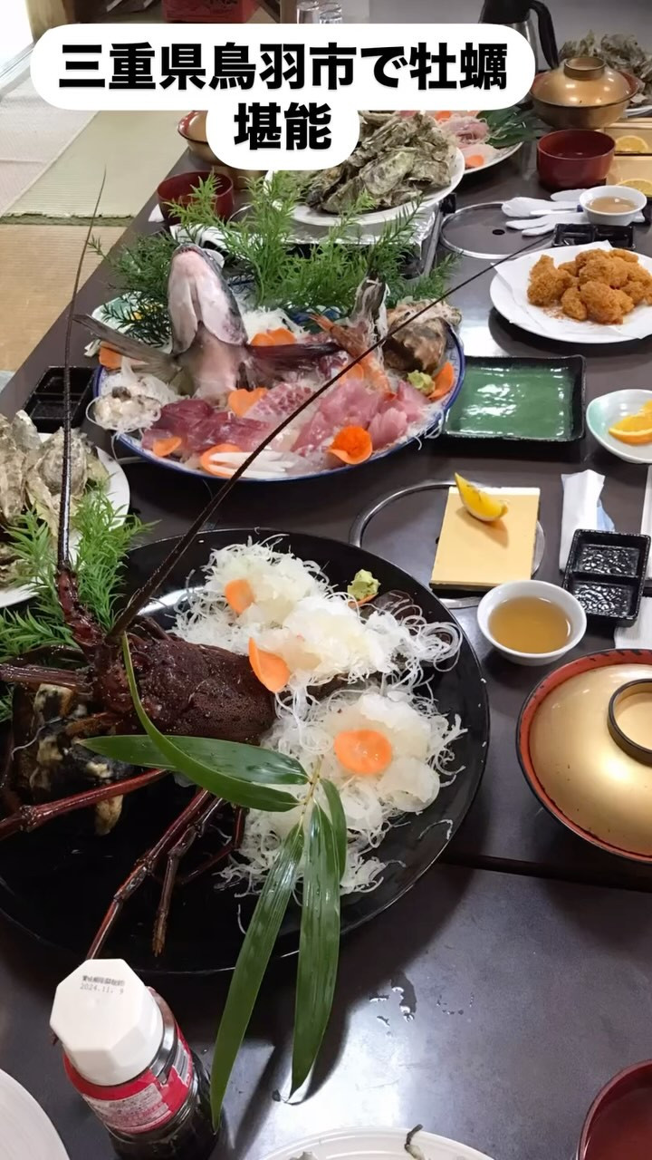 牡蠣食べ放題