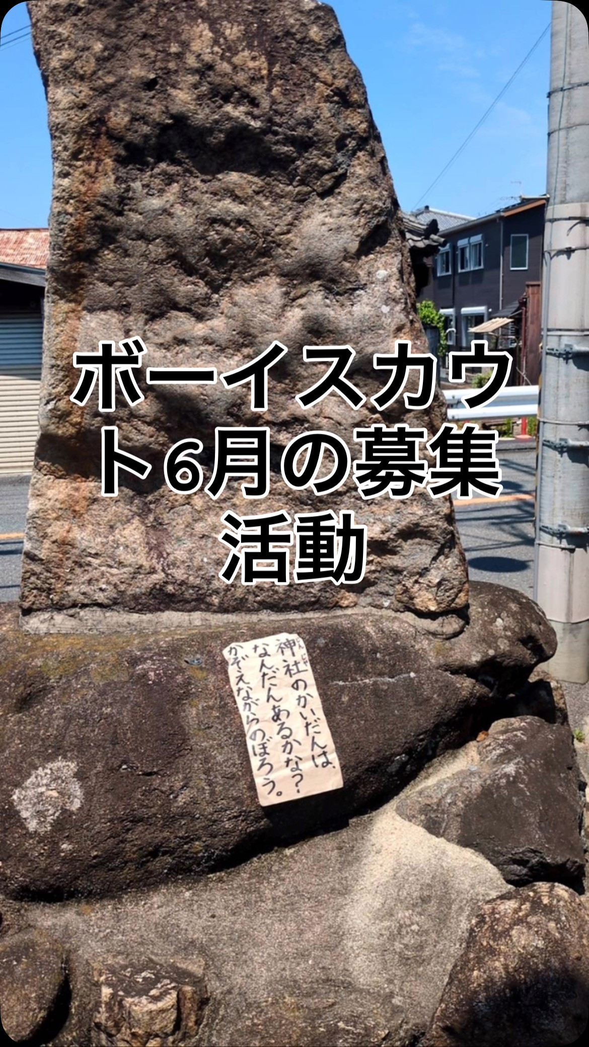 👟**ポイントハイクに行ってきました！**👟